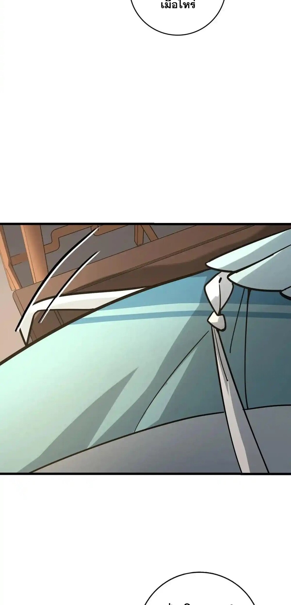 โครตคน ยิ่งตายยิ่งแกร่ง ตอนที่ 2 หน้า 23