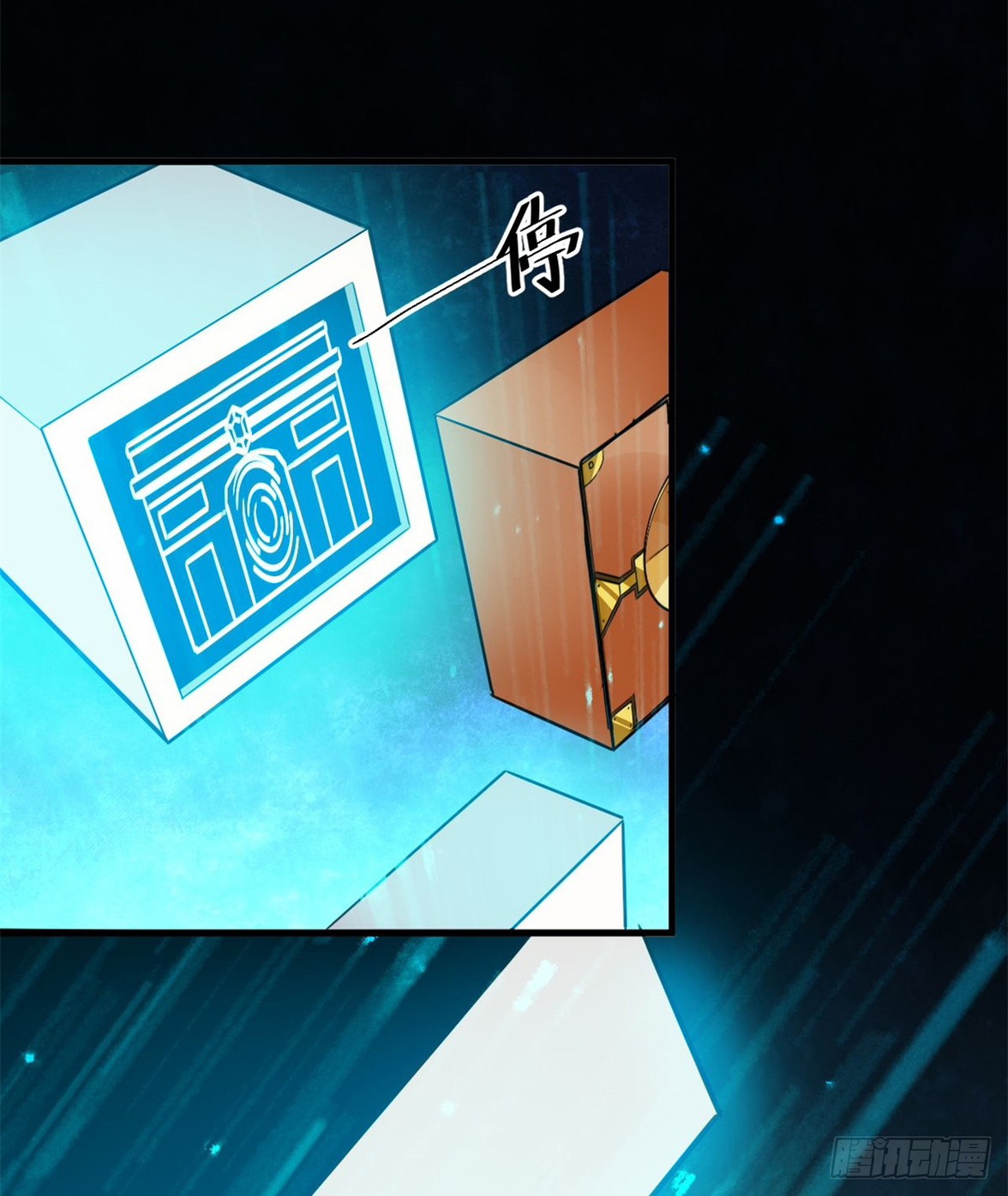 รูเล็ตเวิลด์ สุ่มไอเทมเอาชีวิตรอด ตอนที่ 120 หน้า 2