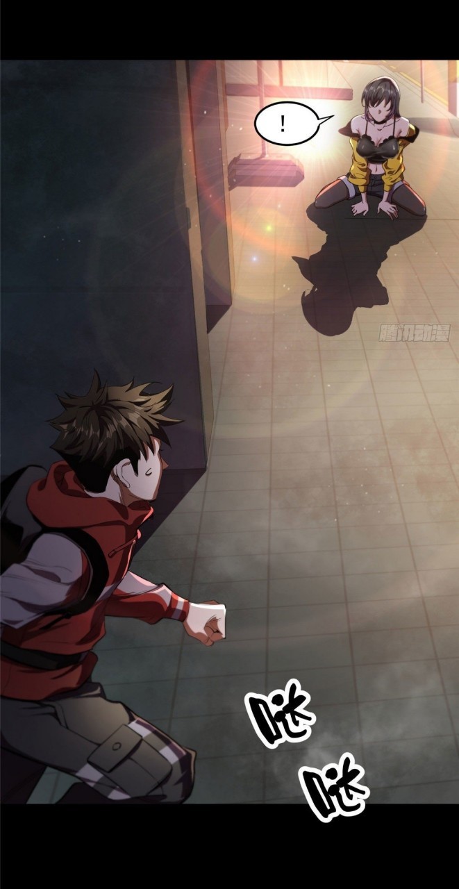 รูเล็ตเวิลด์ สุ่มไอเทมเอาชีวิตรอด ตอนที่ 7 หน้า 17