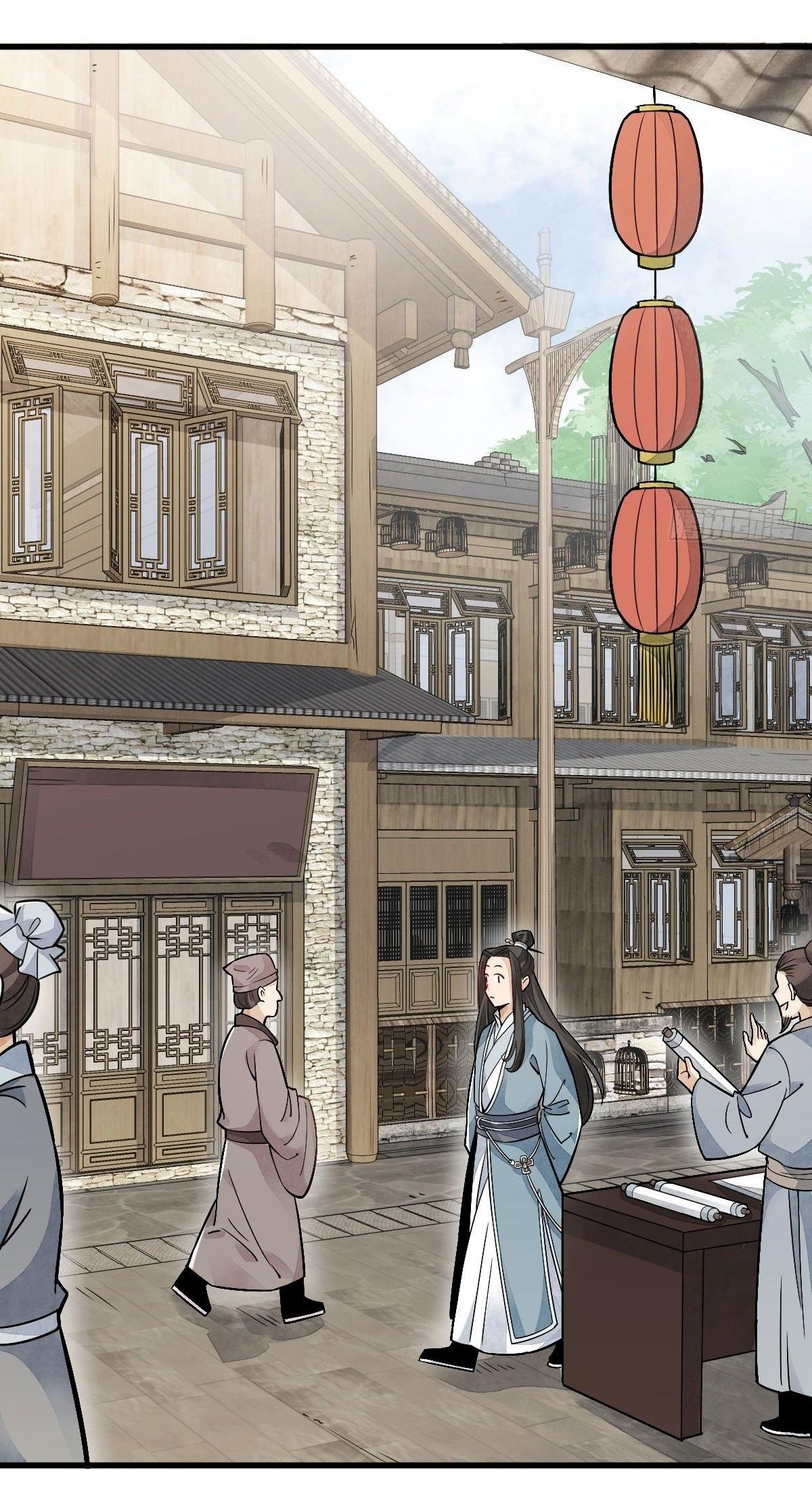 Lan Ke Qi Yuan ตอนที่ 20 หน้า 4