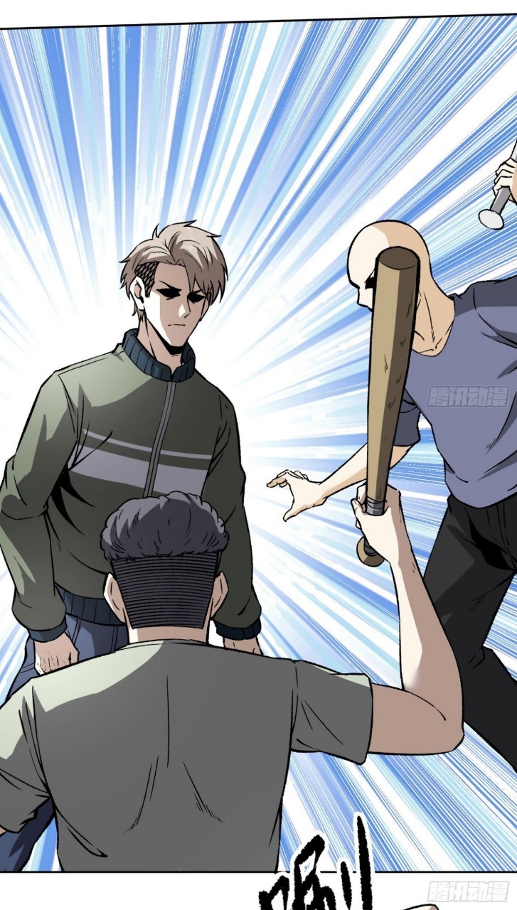 ยอดคนอัจฉริยะ ซุปเปอร์ไวรัสกลายพันธุ์ ตอนที่ 10 หน้า 53