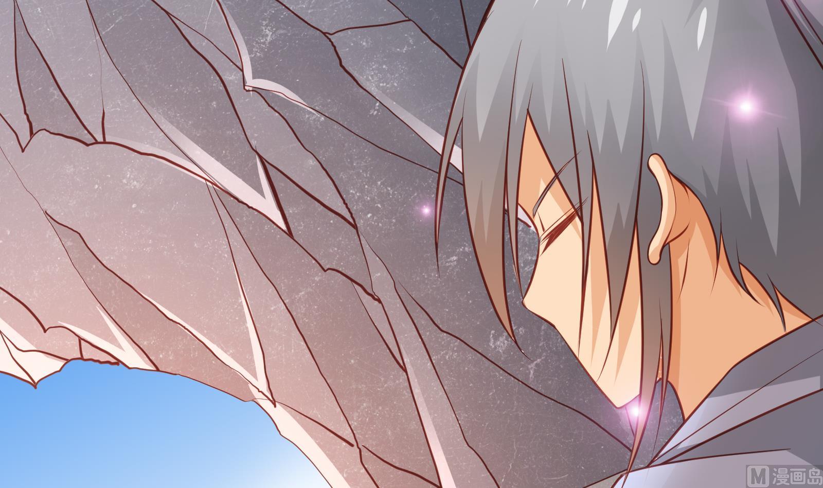 Peerless sword god เทพกระบี่ไรเทียมทาน ตอนที่ 64 หน้า 69