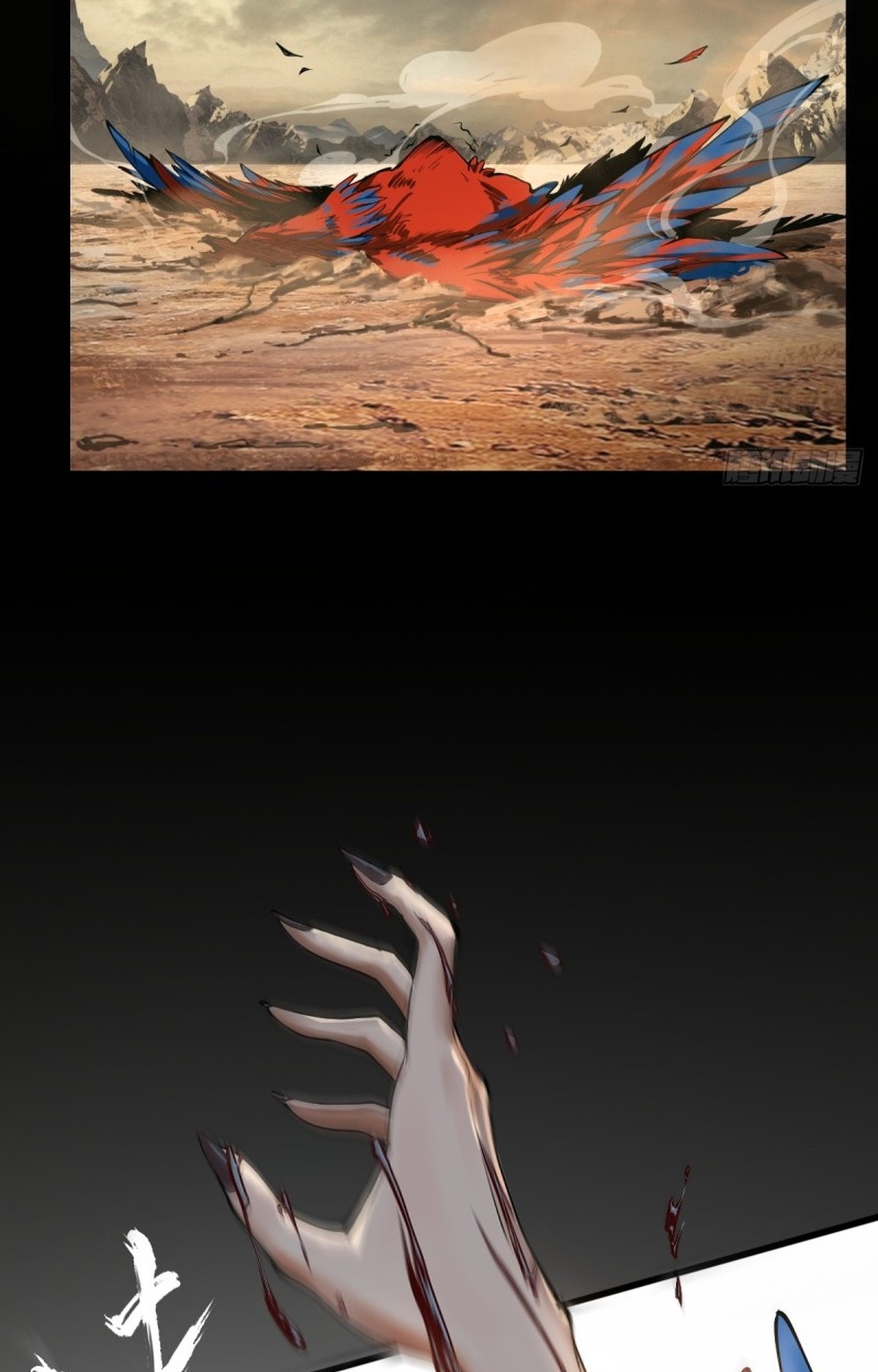 อยู่ๆก็มีลูกสาวบุญธรรมเป็นจอมมารซะงั้น ตอนที่ 1 หน้า 11