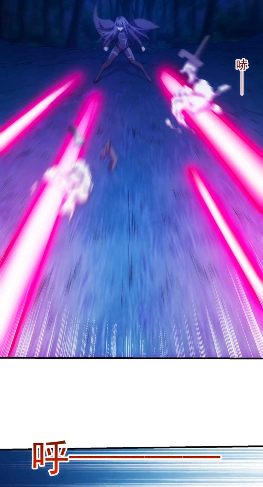 นักล่าพลังงาน SS2 ตอนที่ 5 หน้า 26