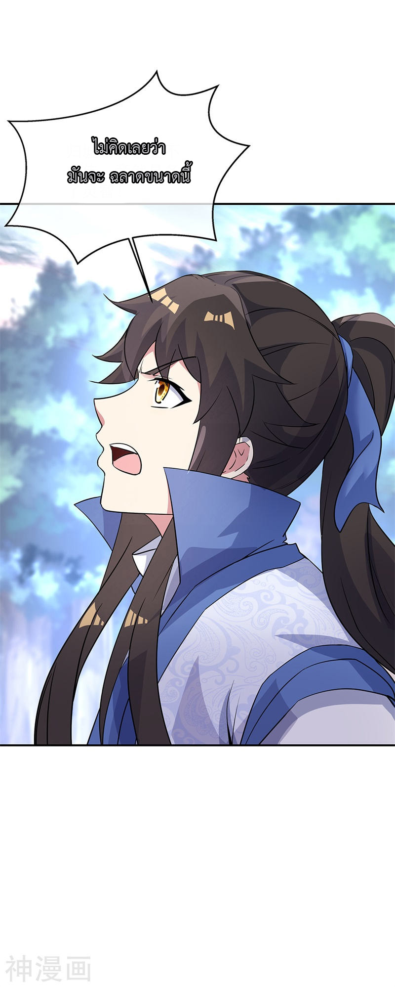 peerless battle spirit ตอนที่ 178 หน้า 22