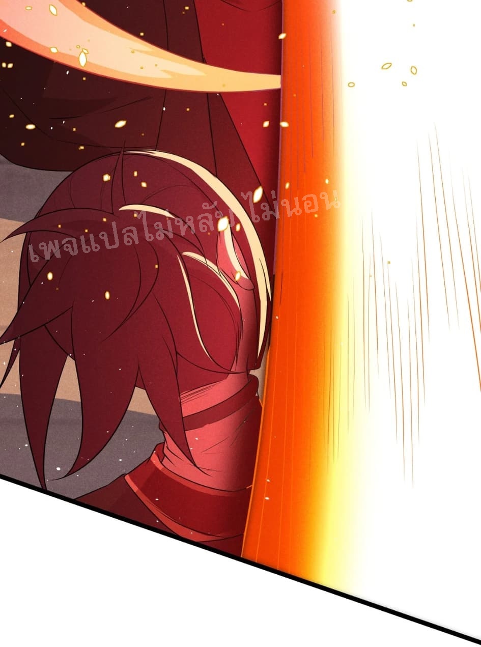 สุดยอดพ่อครัวเจ้าแห่งฮาเร็ม ตอนที่ 13 หน้า 39