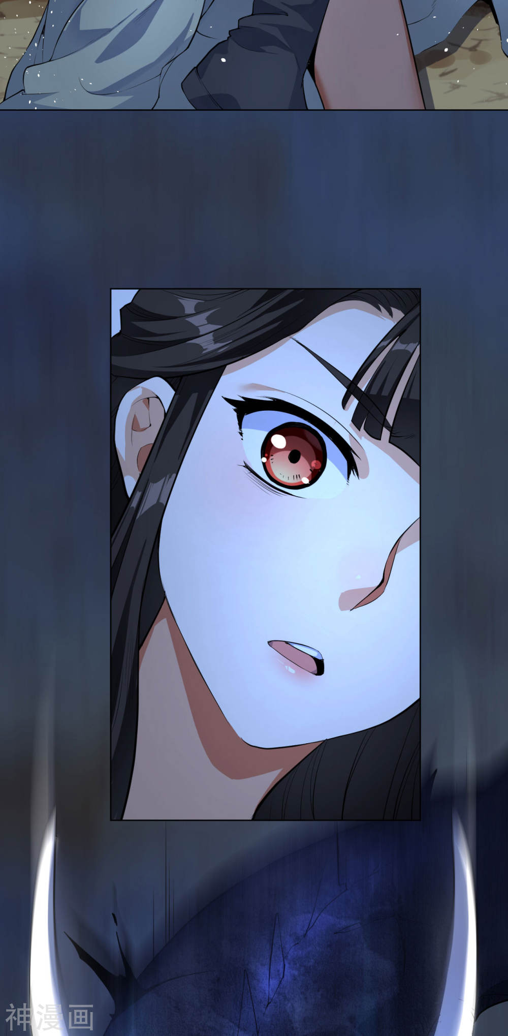 Martial Emperor ตอนที่ 11 หน้า 29