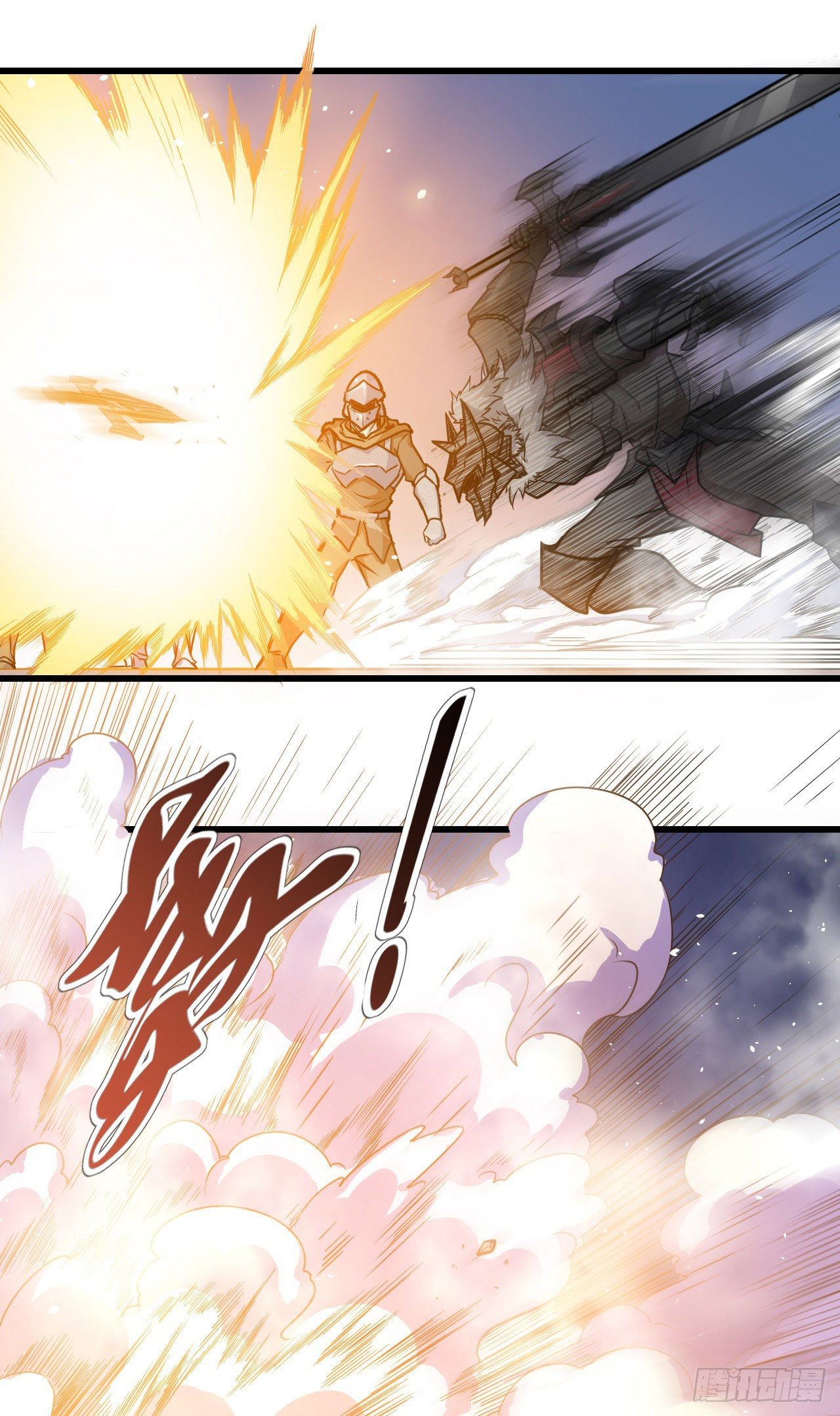 กำเนิดใหม่กลายเป็นสาวใช้วายร้ายข้างๆตัวเอก ตอนที่ 7 หน้า 29