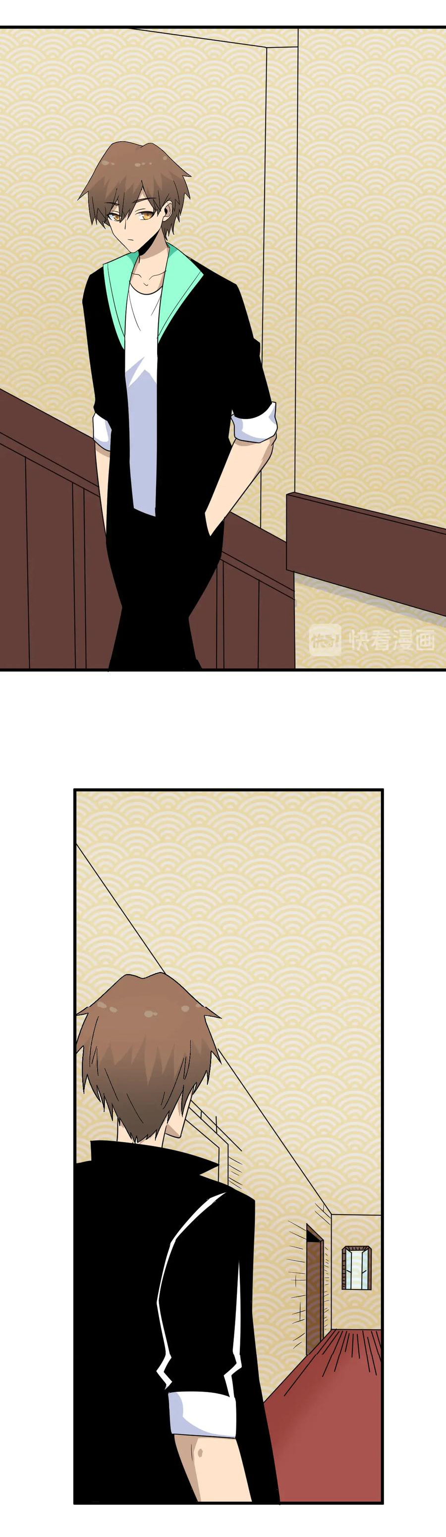 Sanjie Taobao Store ระบบร้านค้าเทพเจ้า ตอนที่ 205 หน้า 18