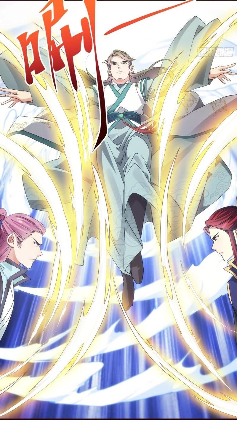 ข้าแค่ไม่เล่นไพ่ตามเกม ตอนที่ 65 หน้า 31