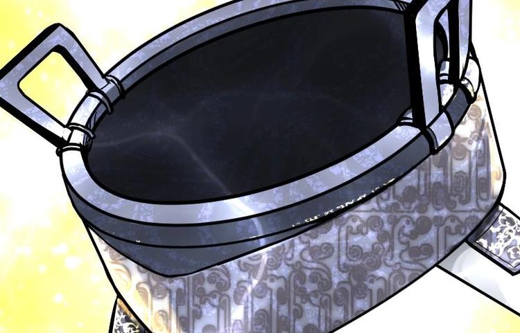 Peerless sword god เทพกระบี่ไรเทียมทาน ตอนที่ 19 หน้า 125