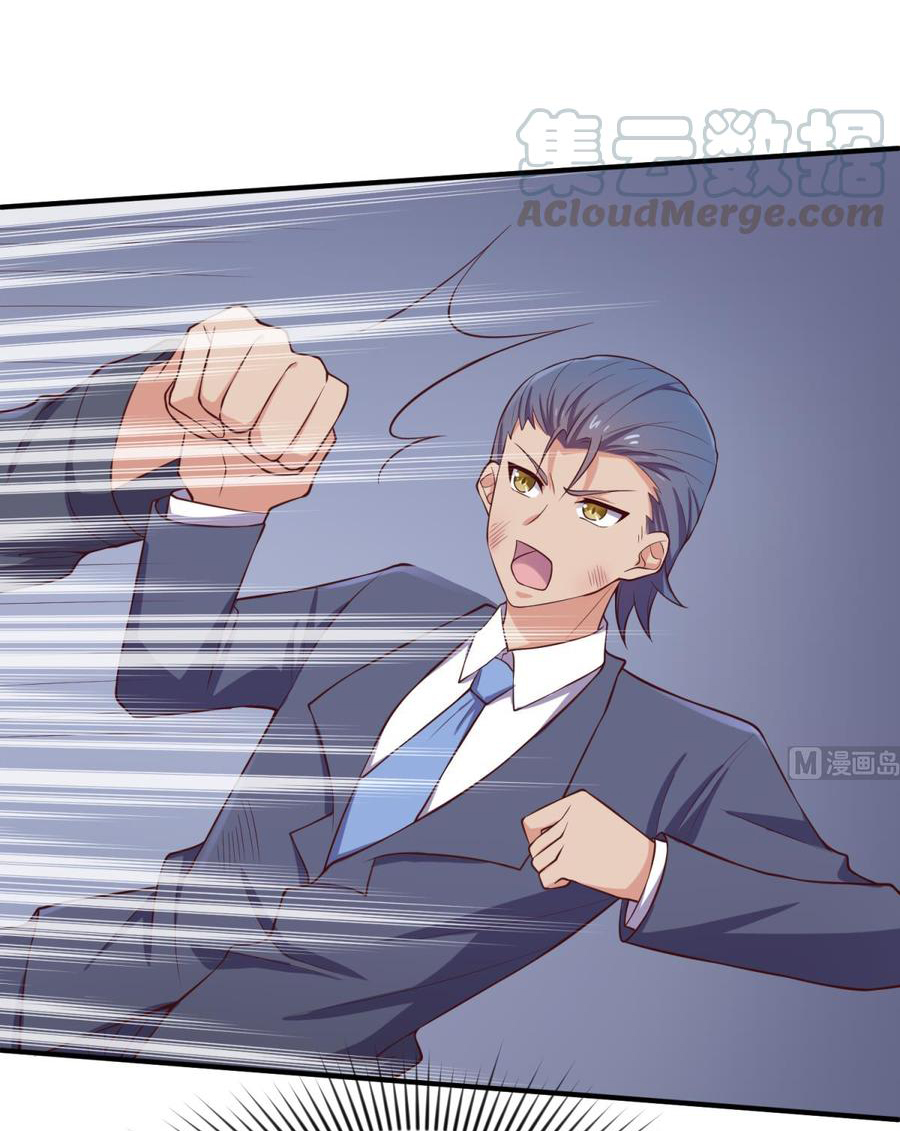 เทพเซียนหมอ ของยัยเทพธิดา ตอนที่ 118 หน้า 12