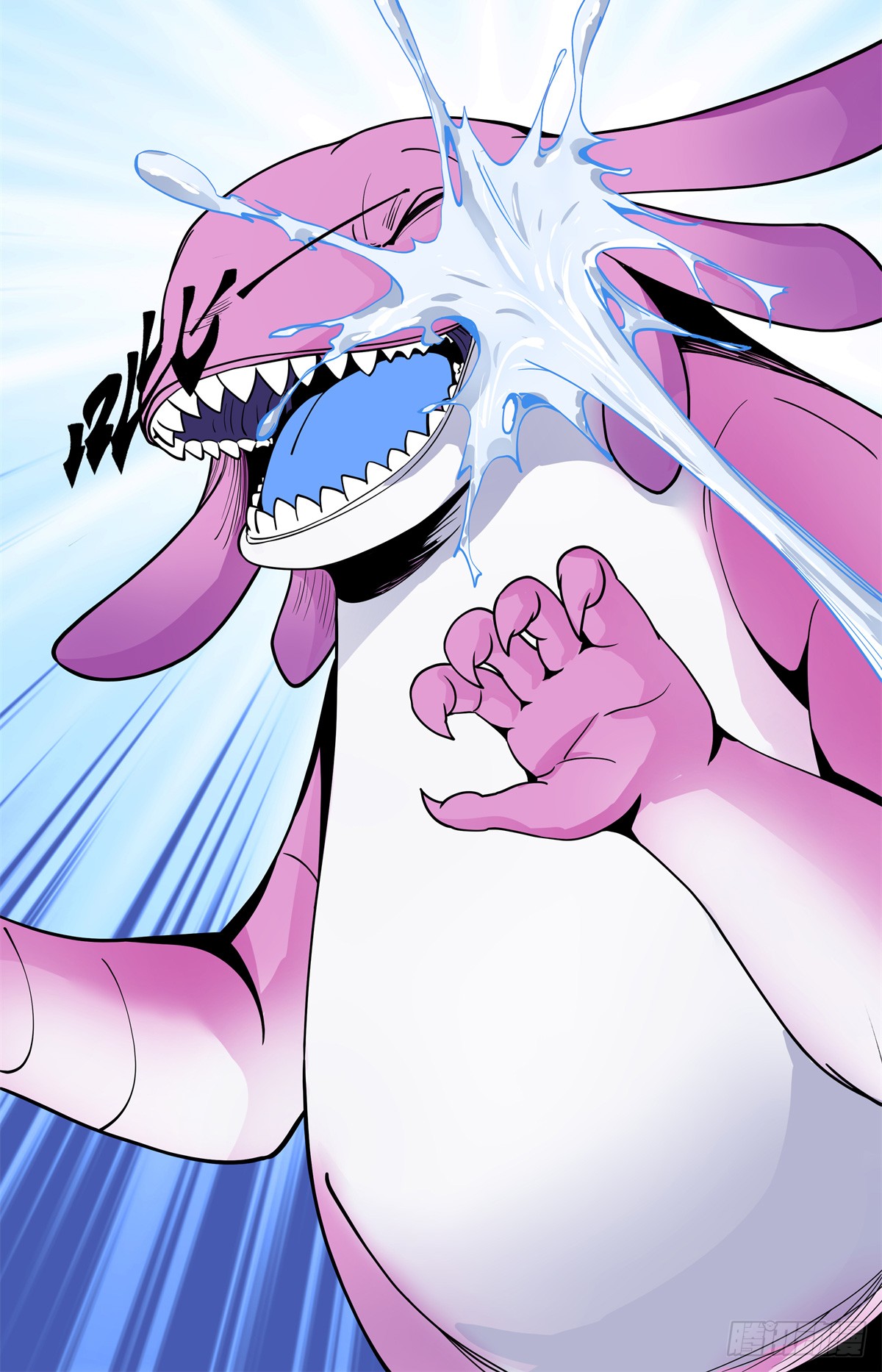 สยบวิญญาณสะท้านโลกันต์ (Remake) ตอนที่ 10 หน้า 13