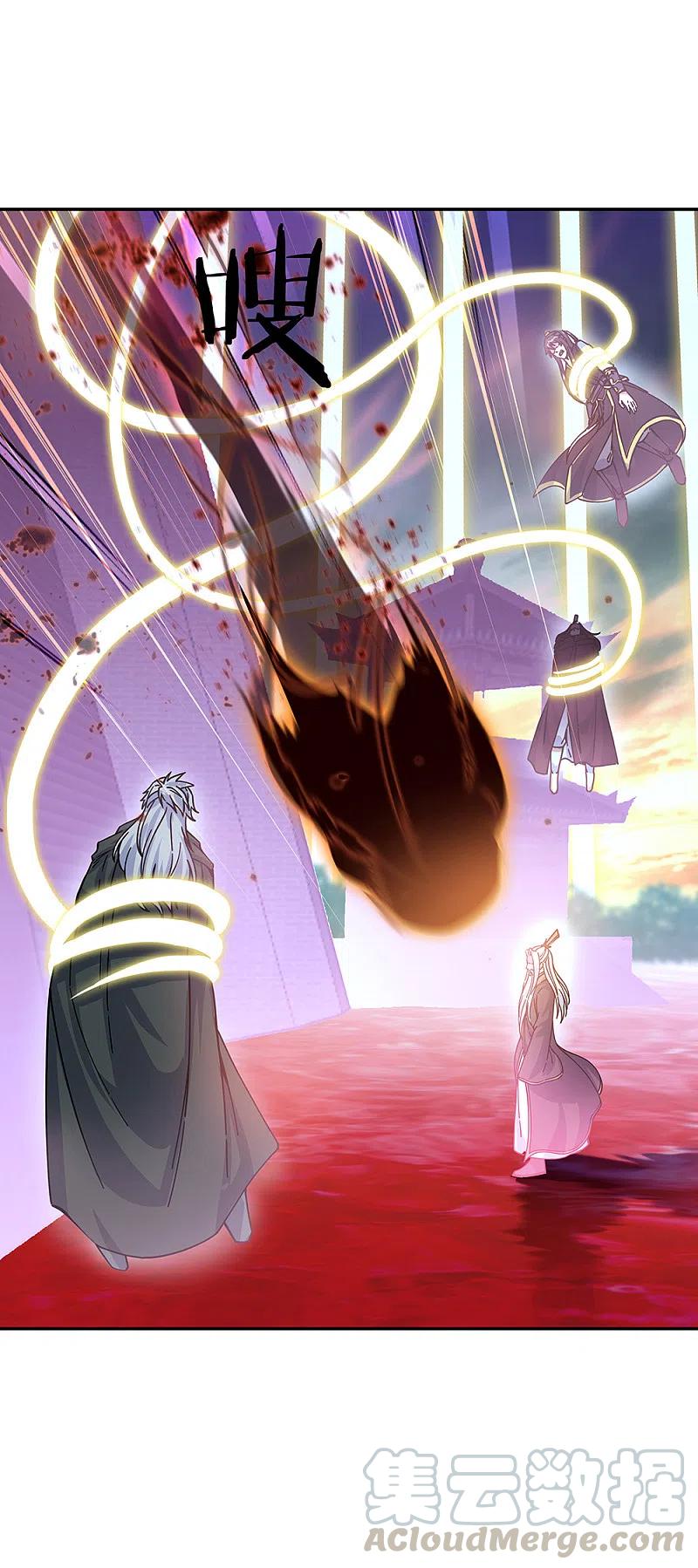 peerless battle spirit ตอนที่ 317 หน้า 43