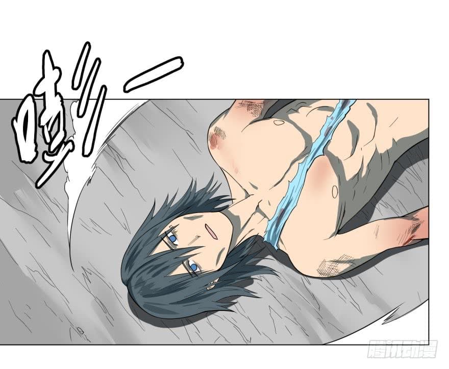 List of villains ตอนที่ 8 หน้า 25