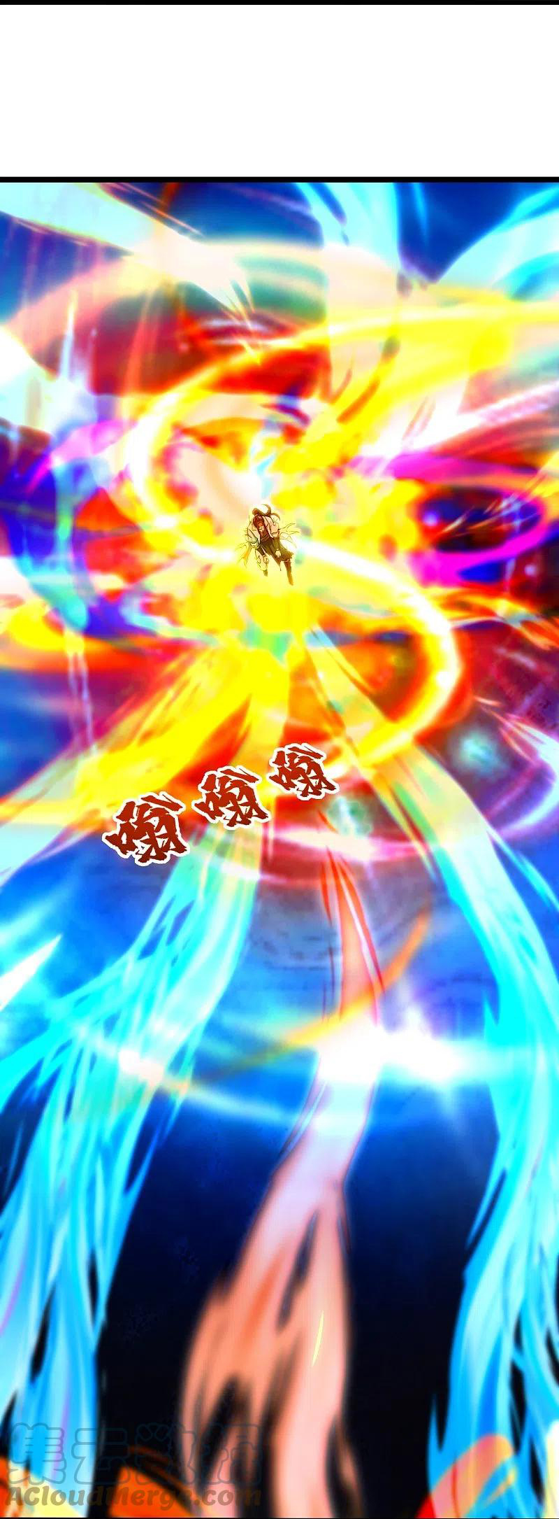 เทพอสูรสยบฟ้า ตอนที่ 256 หน้า 17