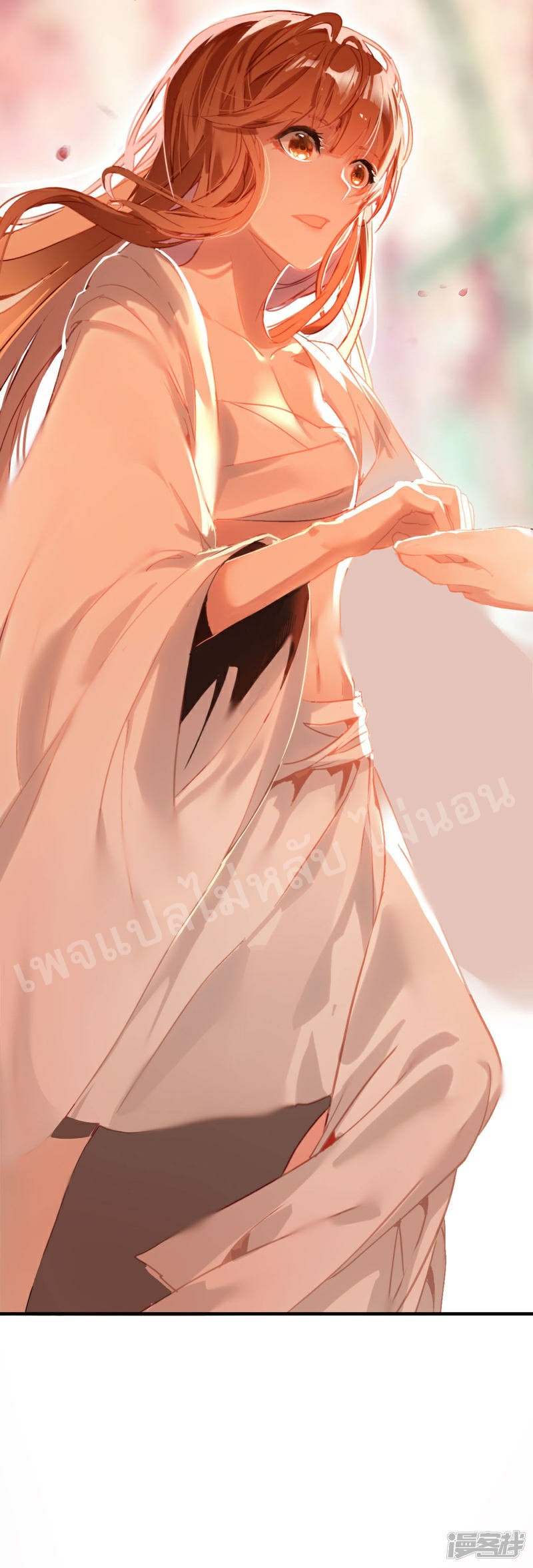 |.การเกิดใหม่ของจักรพรรดิมังกร ตอนที่ 9 หน้า 29