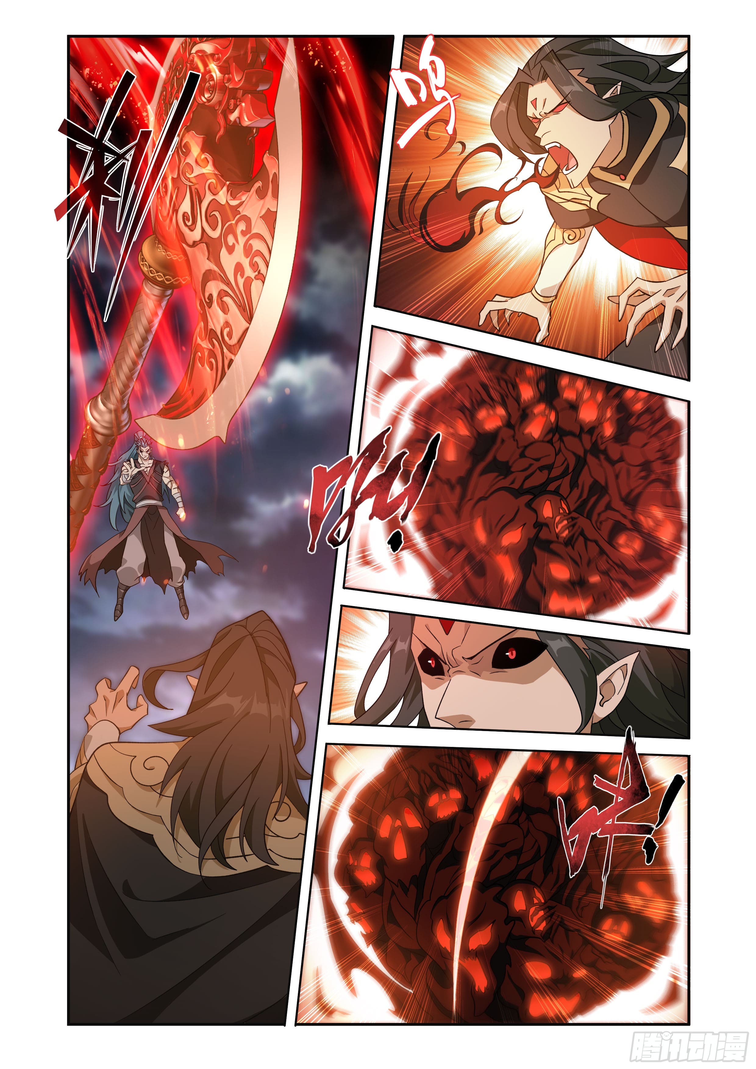 Doupo Cangqiong (ชนจีน) ตอนที่ 131 หน้า 17