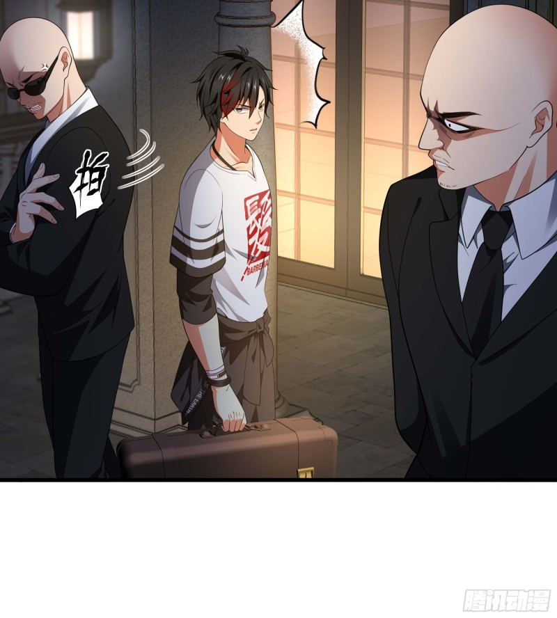 After merging with the goddes, I am invincible ตอนที่ 2 หน้า 41