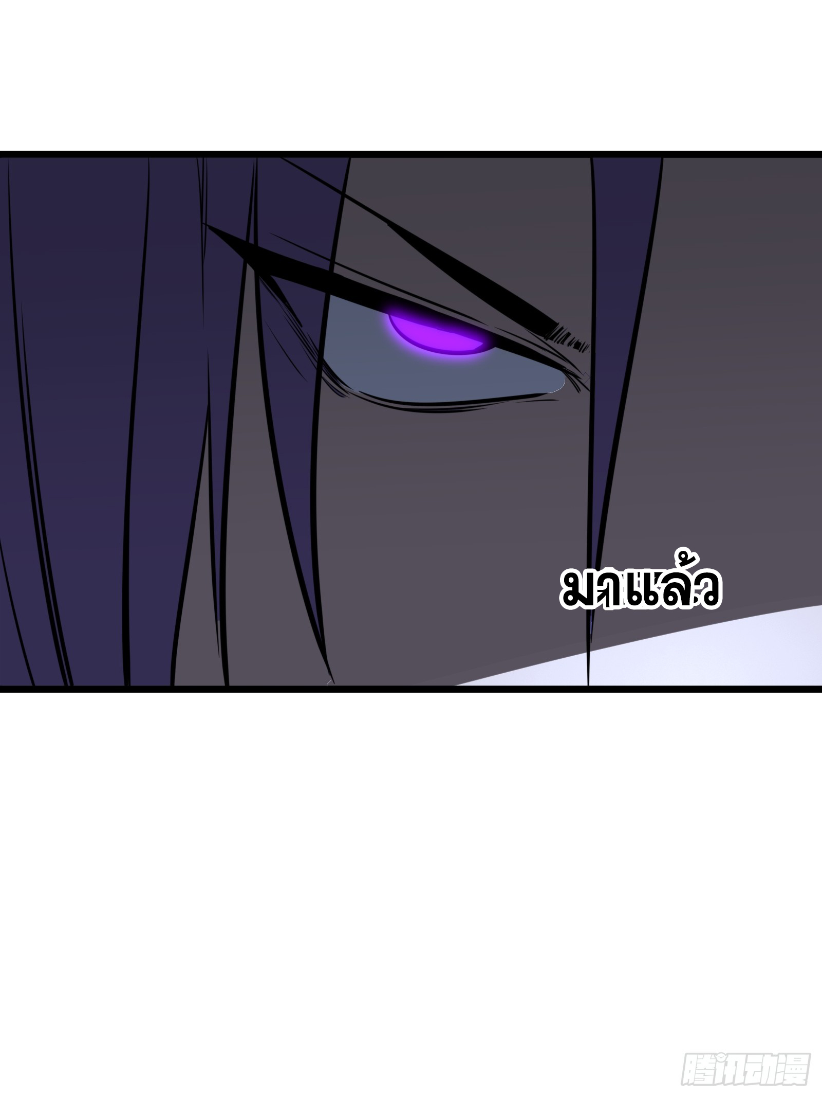 บังคับใจตัวเองก็ไร้เทียมทานได้ ตอนที่ 65 หน้า 56