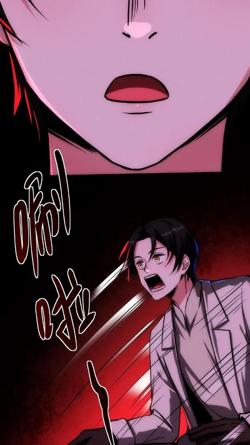 Mysterious Pharmacist ตอนที่ 58 หน้า 4