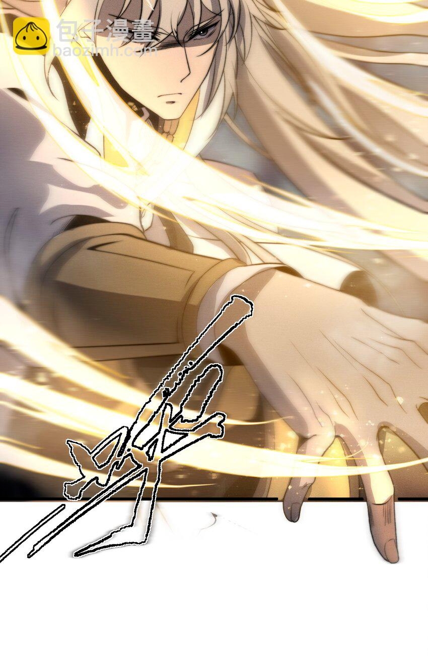 ระบบกลืนกินขั้นสุดยอด ตอนที่ 25 หน้า 70