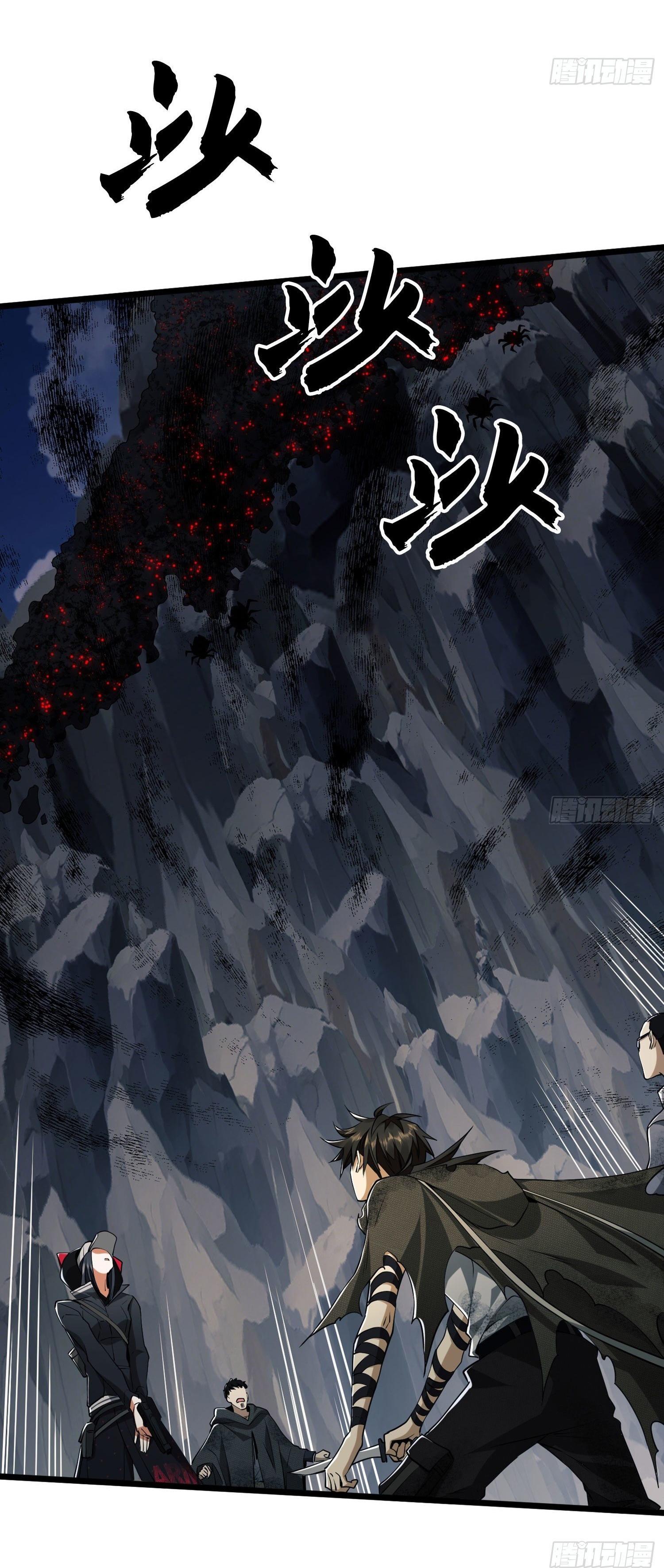 THE FIRST ORDER ตอนที่ 22 หน้า 53