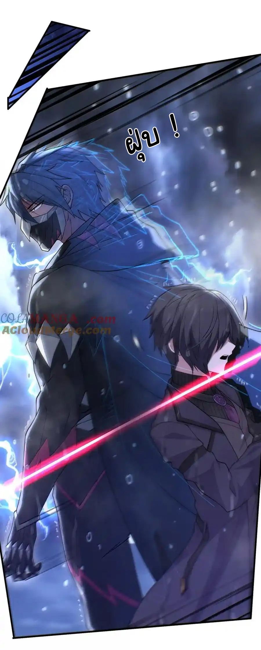 (อ่านฟรี 33 ตอน ) อัจฉริยะสุดชั่วร้ายสายแปรธาตุ ( The Evil Alchemist Can’t Handle His Own Experimental Subject ) ตอนที่ 29 หน้า 21