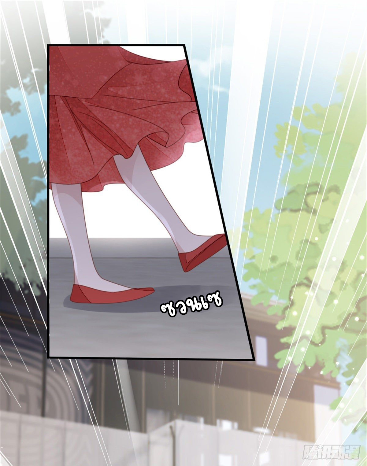 ระบบเปลี่ยนชะตายัยตัวร้าย ตอนที่ 66 หน้า 36