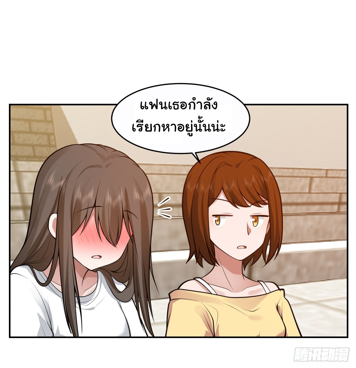 ผมไม่ได้อยากกลับมาเกิดใหม่เลยจริงๆ ตอนที่ 108 หน้า 19