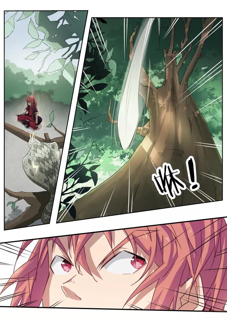 god of war ตอนที่ 5 หน้า 3