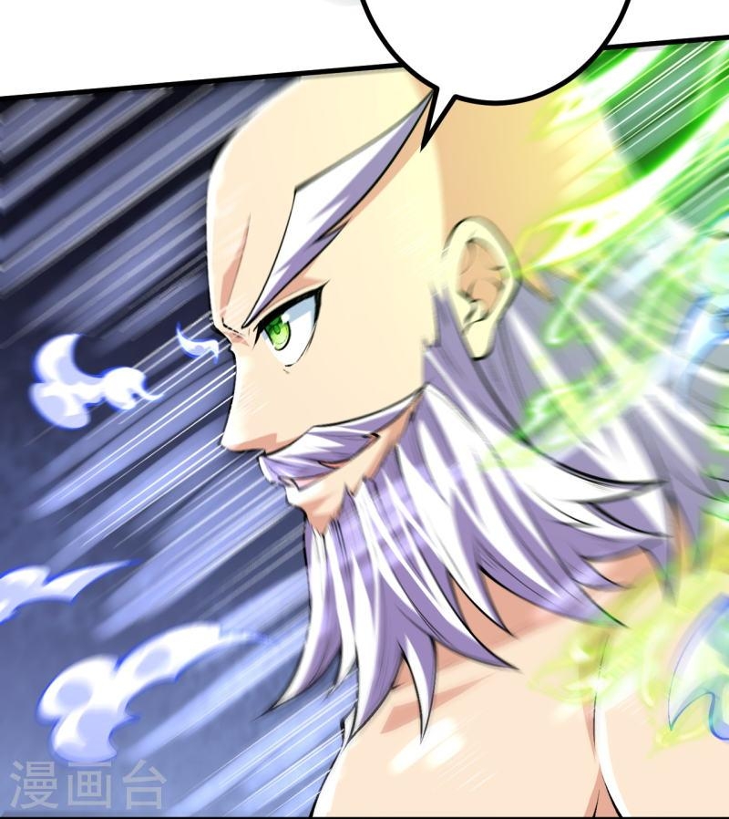 ผู้ขัดเกลาร่างกายที่แข็งแกร่งที่สุดในประวัติศาสตร์ ตอนที่ 121 หน้า 7