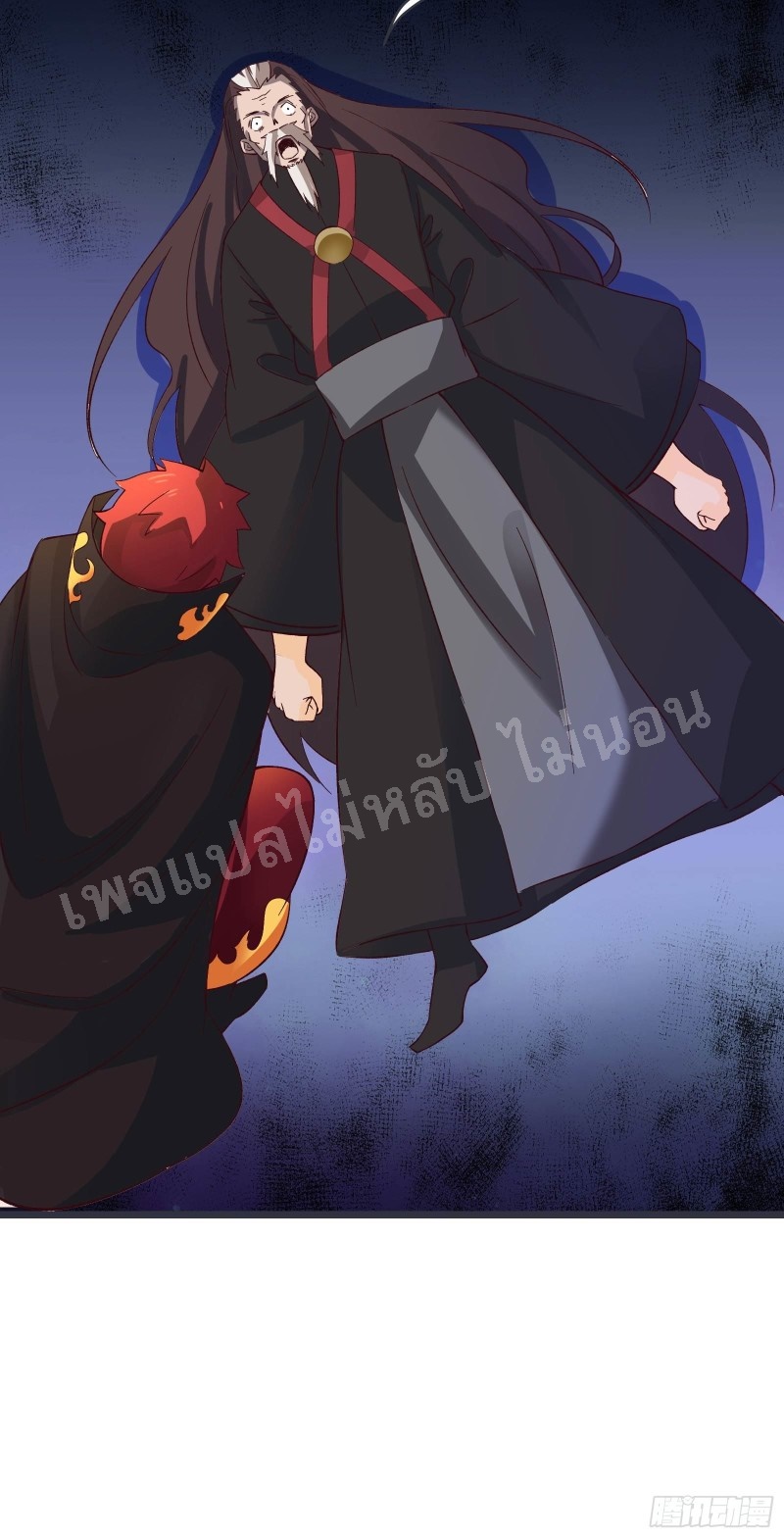 ฮาเร็มของข้ามีแต่ลูกศิษย์หญิงทั้งนั้น ตอนที่ 10 หน้า 41