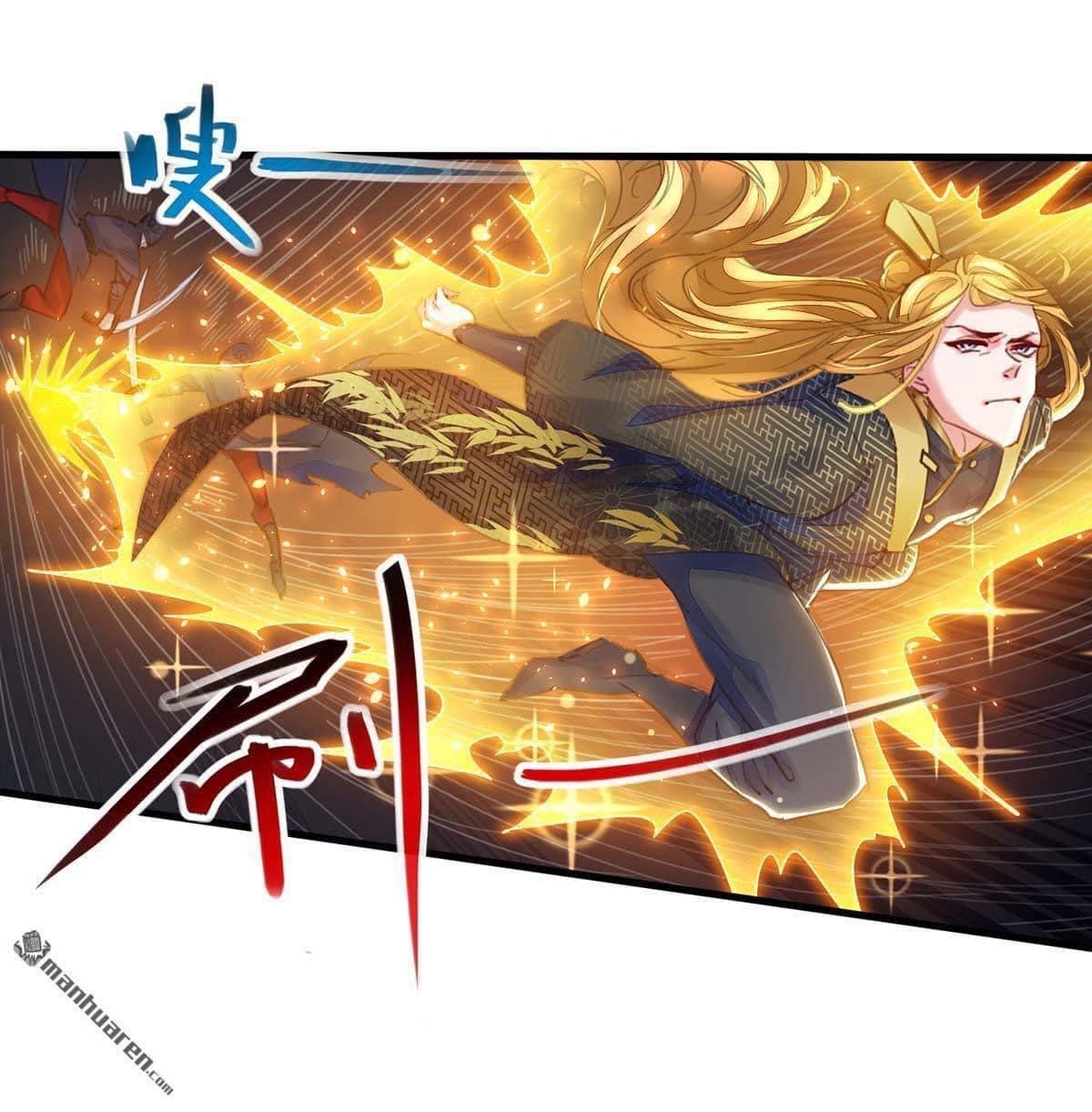 ระบบโครตเกรียน คะแนนล้านล้าน (ฮาเร็ม) ตอนที่ 7 หน้า 2