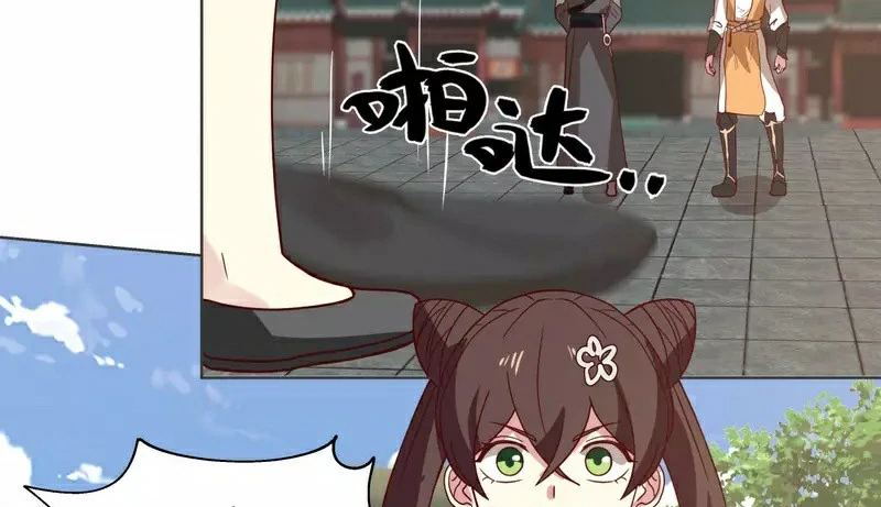 Chaos Alchemist (วิบัติการณ์เทพเซียนโอสถ) ตอนที่ 213 หน้า 48