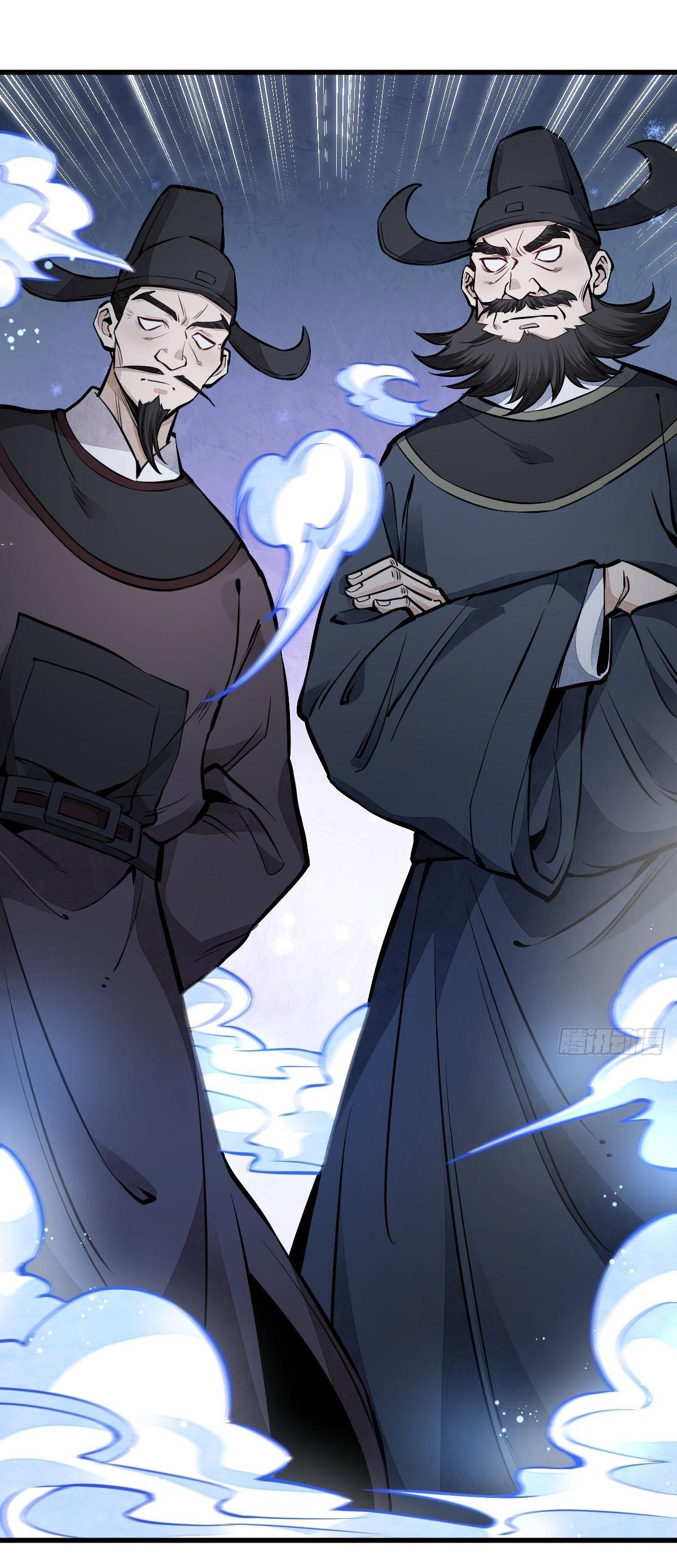 Lan Ke Qi Yuan ตอนที่ 59 หน้า 21