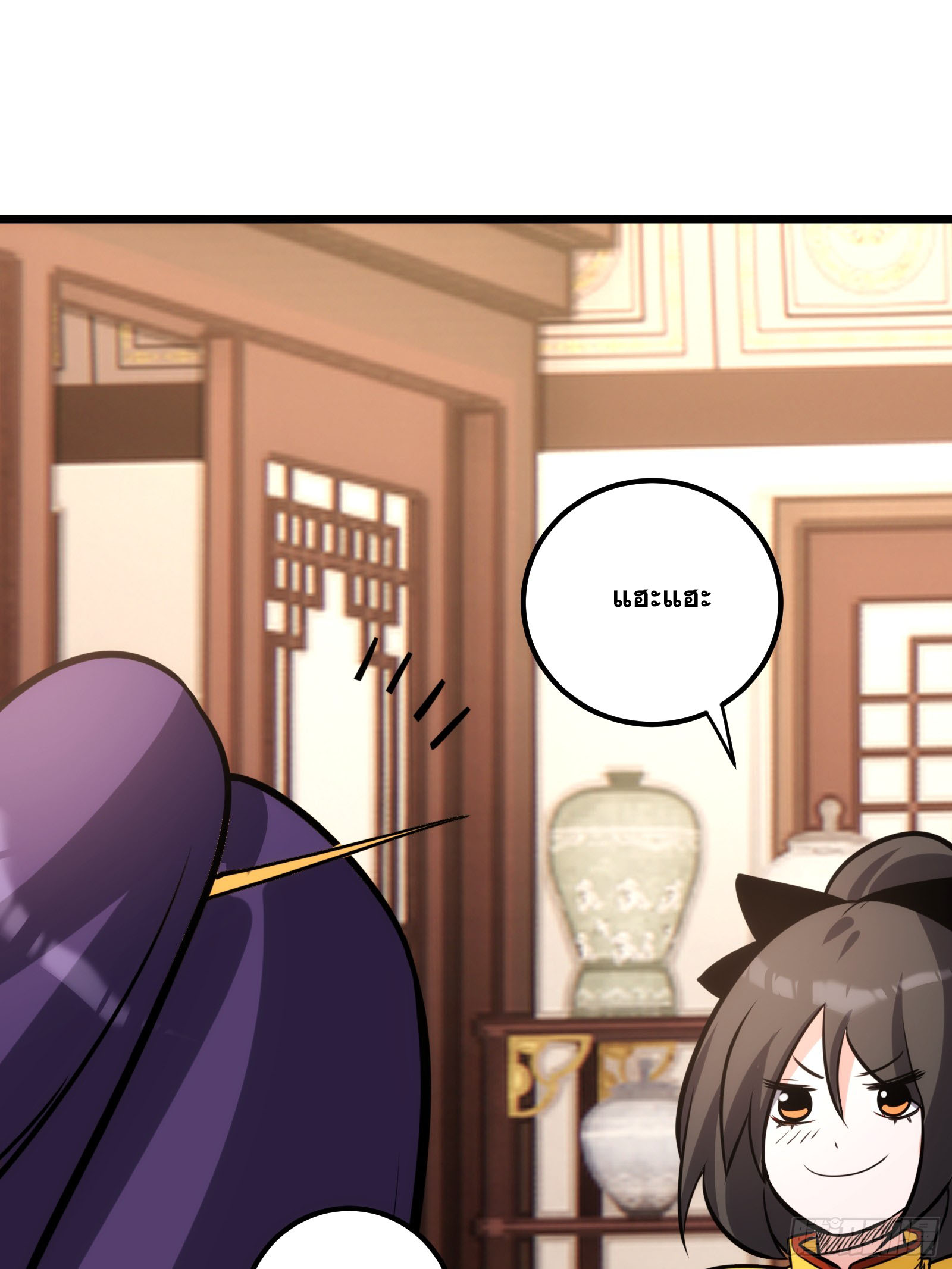 บังคับใจตัวเองก็ไร้เทียมทานได้ ตอนที่ 59 หน้า 49