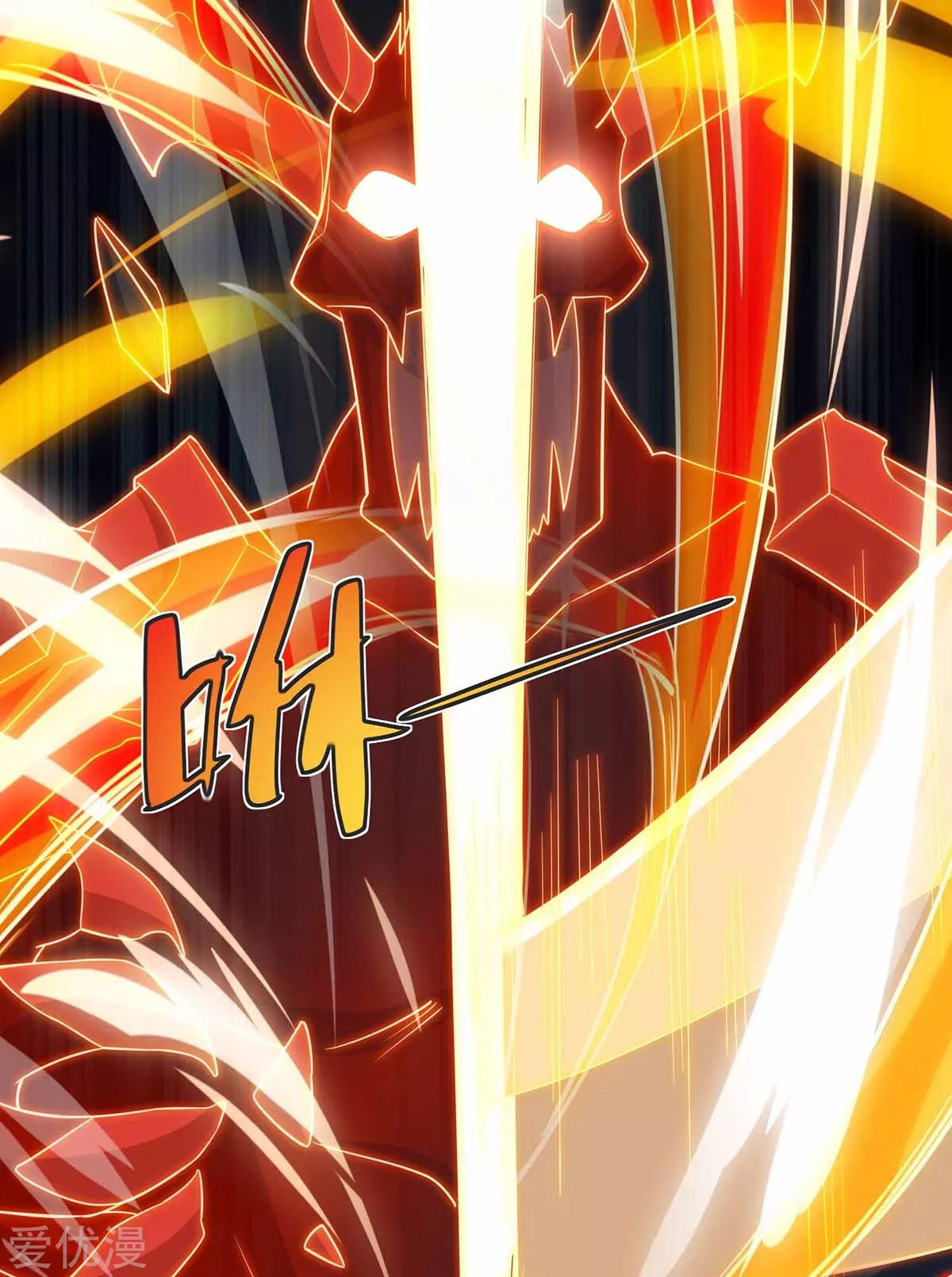 จักรพรรดิ 80,000 ปี ตอนที่ 77 หน้า 11