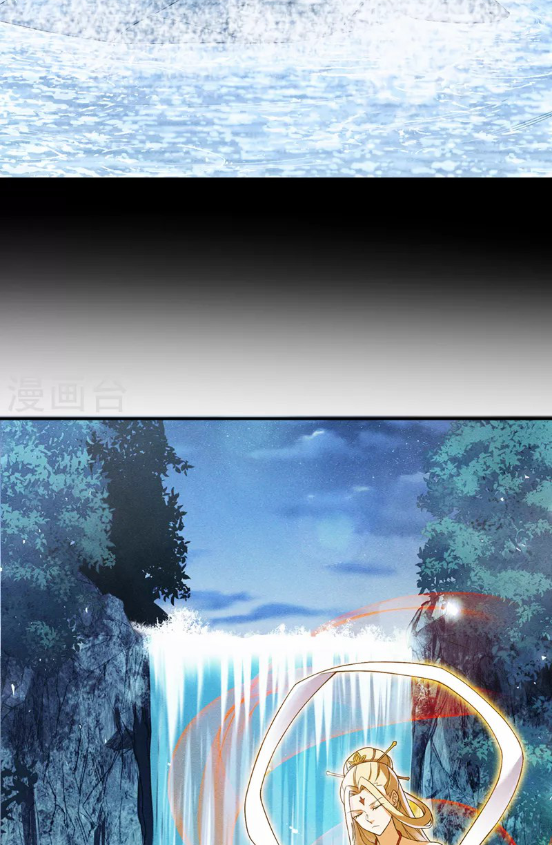 (จบ) Cultivate Immortality in The World of Superpowers (ปรมาจารย์ผู้ฝึกตนในโลกฮีโร่) ตอนที่ 54 หน้า 37