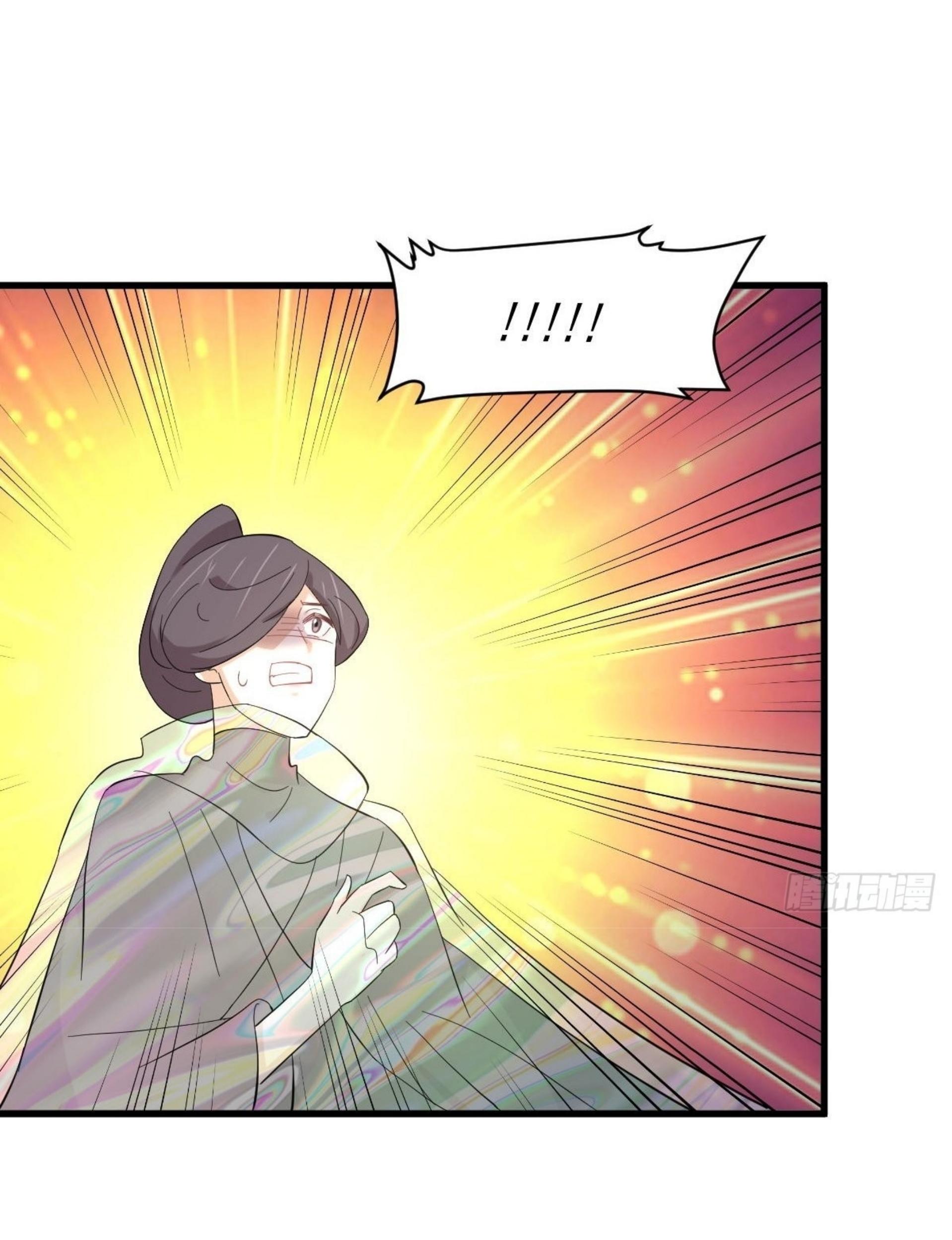 Immortal Swordsman in The Reverse World ข้าเซียนกระบี่ไม่เกาะสตรี ตอนที่ 336 หน้า 14
