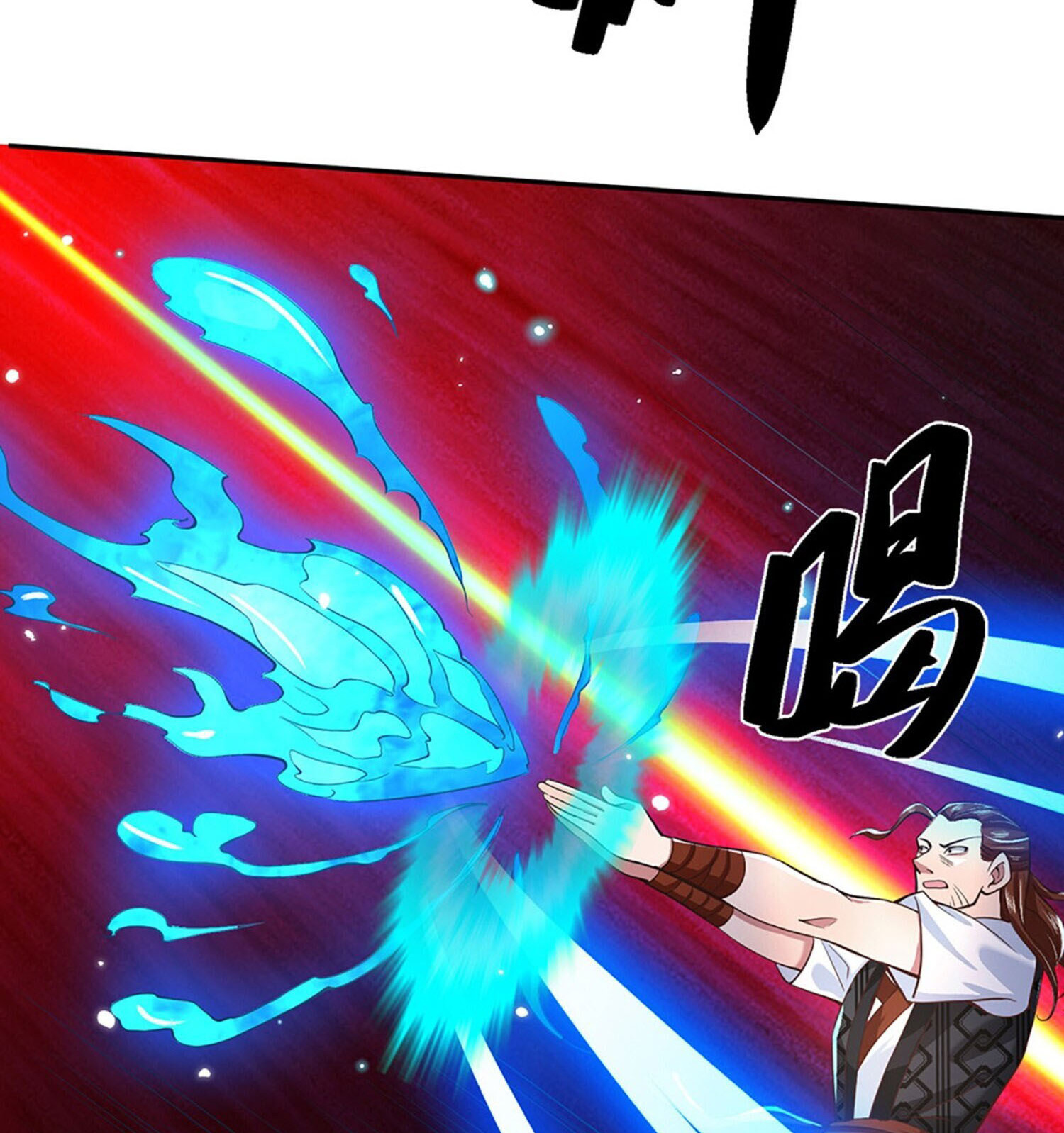 หนึ่งกำลังทะลายสรรพสิ่งใต้หมื่นโลกา ตอนที่ 6 หน้า 50