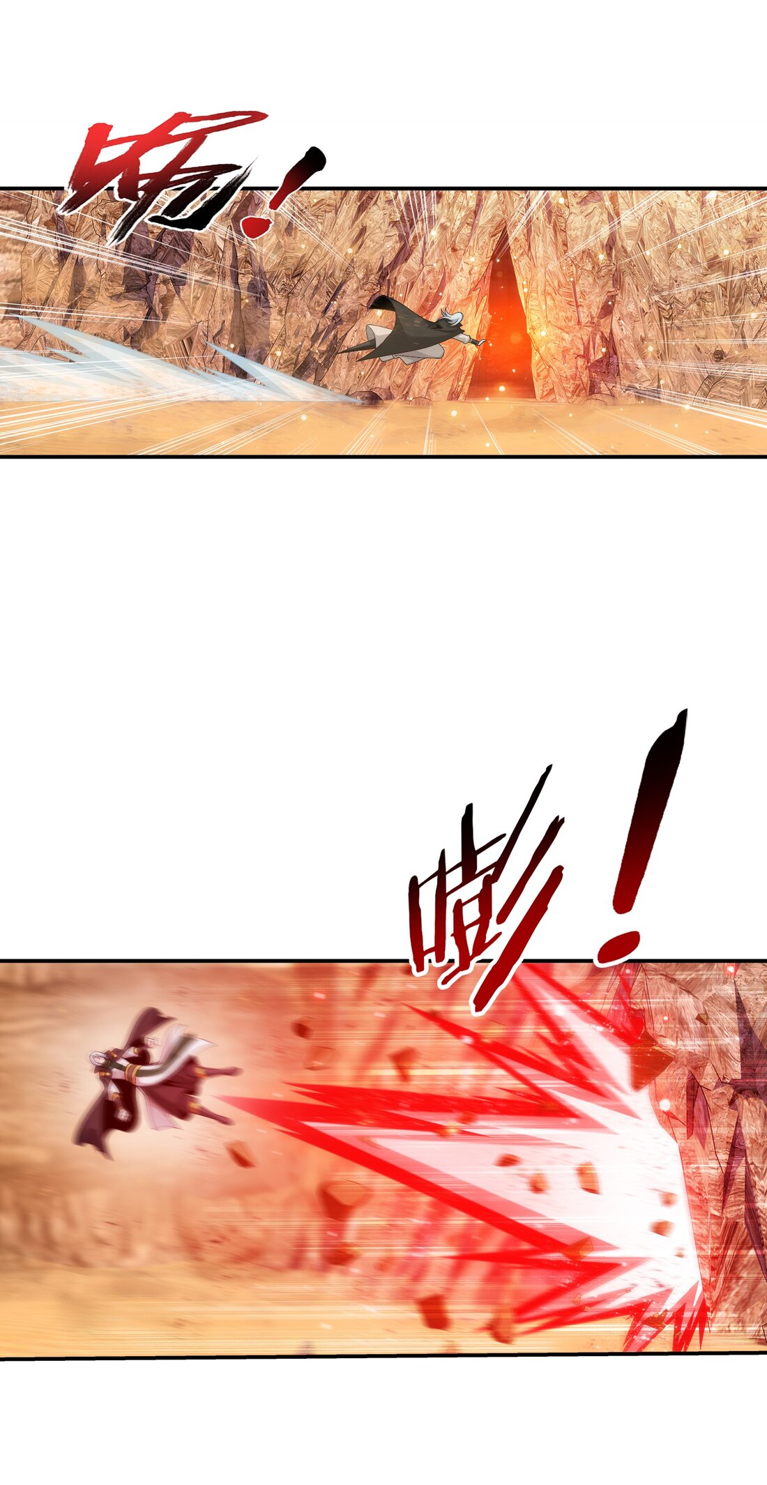 Da Zhu Zai ศึกปรมาจารย์สะท้านฟ้า (ชนจีน) ตอนที่ 323 หน้า 6