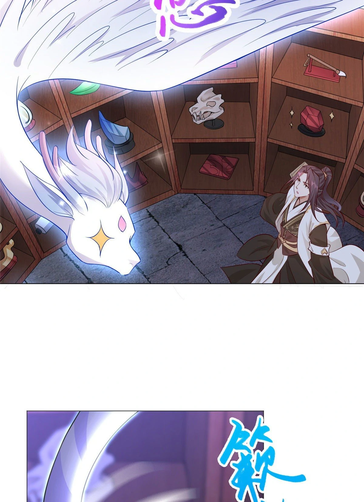 (ชนจีน) Dragon Master (จูหมิง นักรบเซียนมังกร) ตอนที่ 35 หน้า 14