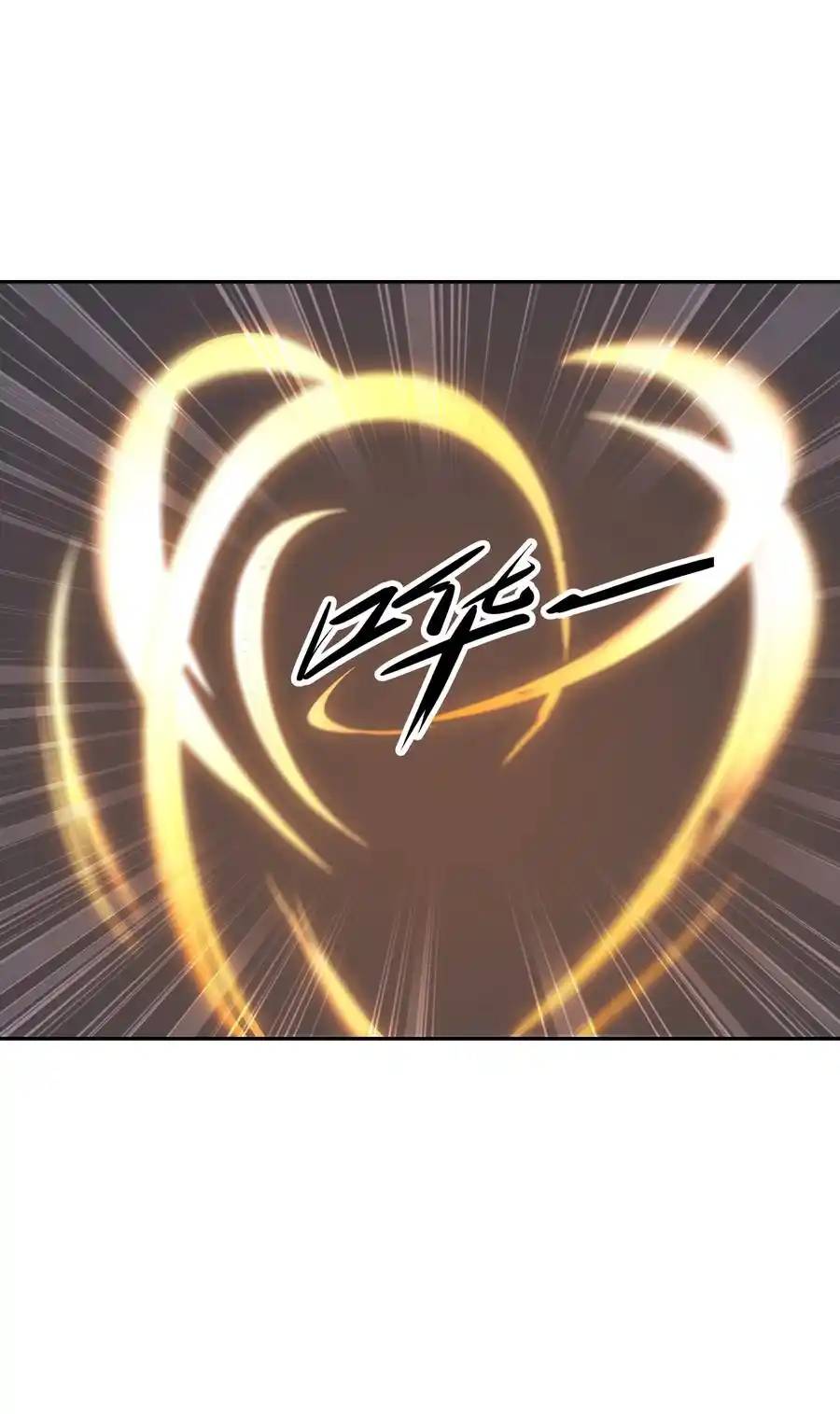 My Harem Is Entirely Female Demon Villains ตอนที่ 48 หน้า 57