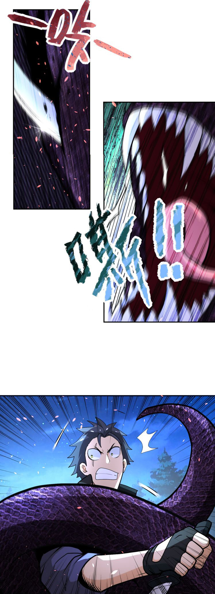 Apocalyptic Super System ตอนที่ 158 หน้า 11