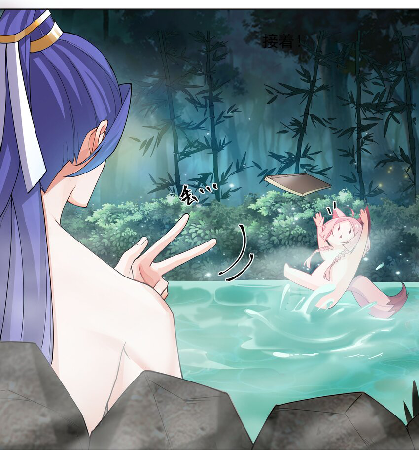 ตัวแปรจุติ ตอนที่ 22 หน้า 12