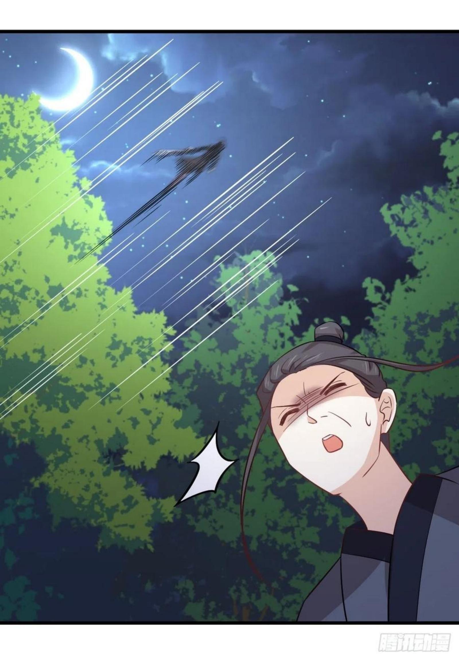 Immortal Swordsman in The Reverse World ข้าเซียนกระบี่ไม่เกาะสตรี ตอนที่ 148 หน้า 27