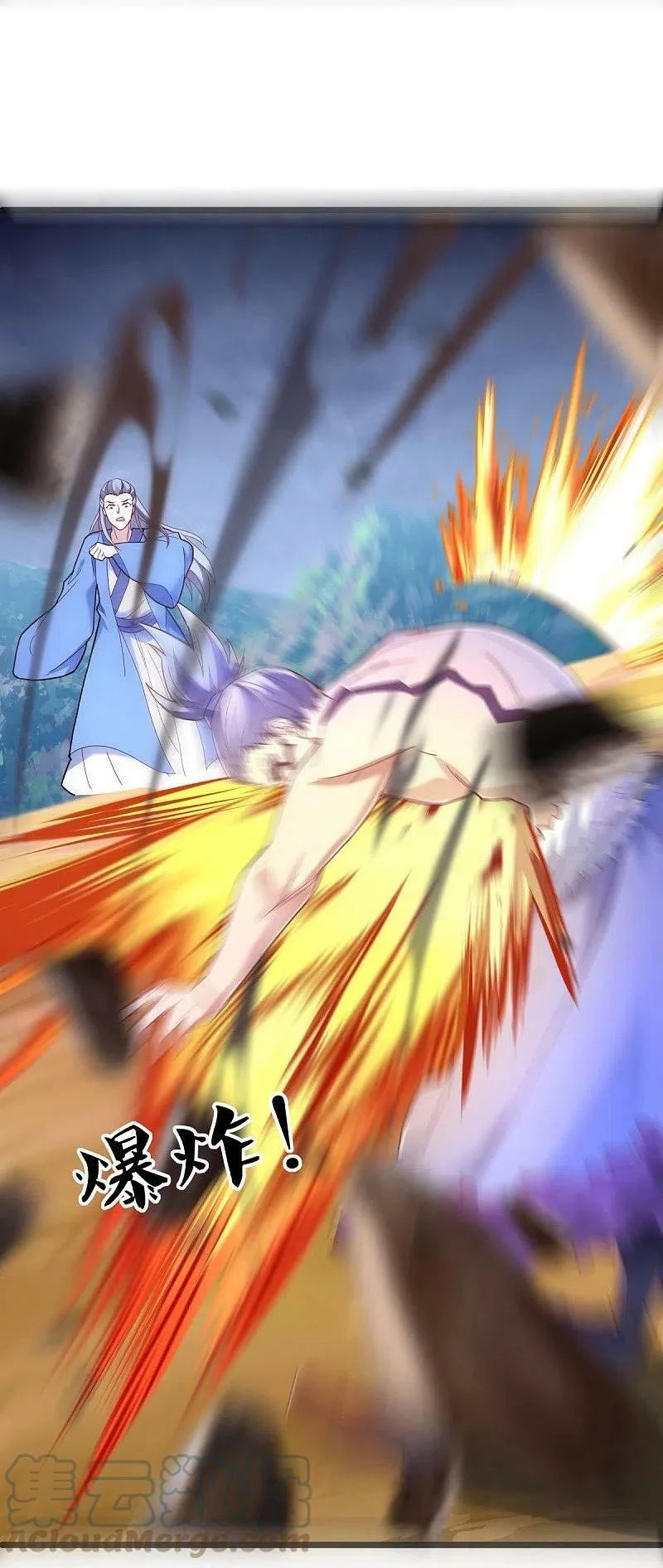 peerless battle spirit ตอนที่ 486 หน้า 51