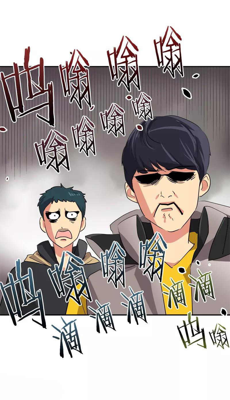 หัวใจดวงนี้ พิเศษเพื่อเธอ ตอนที่ 15 หน้า 11