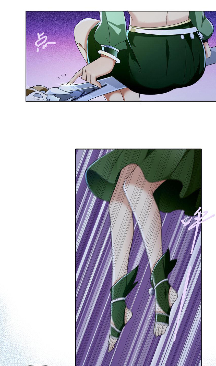 ข้าฝึกยุทธสายธรรมะในลัทธิมาร ตอนที่ 3 หน้า 22